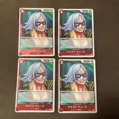 マスクド・デュース R OP02-017 ワンピースカード