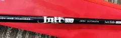 シーフロアコントロール　Jult 510 H 【新品】のサムネイル