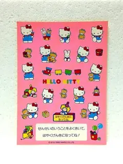 2026年最新】キティちゃん 1988年の人気アイテム - メルカリ