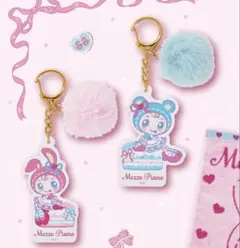 メゾピアノ 当りくじ アクリルチャーム