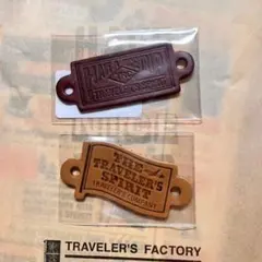 レザータグ　2種トラベラーズノート 2026 ノベルティ 実店舗、オンライン