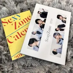 SexyZone カレンダー　2018〜2019、2020〜2021