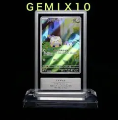 2025年最新】Gemixの人気アイテム - メルカリ