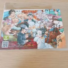 パラレルリープ・シンドローム 5 タカハシ ノブユキ 直筆イラスト入り