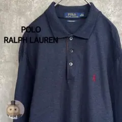 【状態◯】ポロ ラルフローレン 長袖 ポロシャツ 古着 ワンポイント