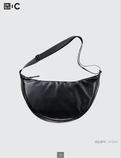 レザータッチラウンドショルダーバッグ