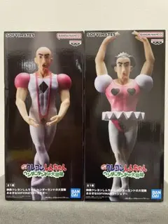 クレヨンしんちゃん マカオ ジョマ フィギュア 2体セット