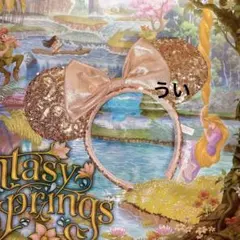 ディズニー ミニー スパンコール カチューシャ