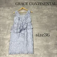 新品 北川景子着用 GRACE CLASS 花柄 サテンテープ刺繍 ドレス - メルカリ