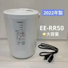 2026年最新】象印 加湿器の人気アイテム - メルカリ