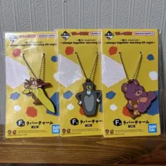 トムとジェリー トム&ジェリー 一番くじ 1番くじ ラバーチャーム F賞