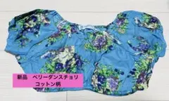 Item thumbnail for item dc055f25-613f-4731-96ae-e4e4b483ff5d