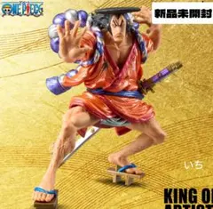ワンピース KING OF ARTIST KOZUKI ODENのサムネイル