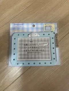 サンリオ まいぱちるん シナモン