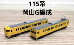 グリーンマックス 115系 4両セット　メルカリ市特価 メルカリ
