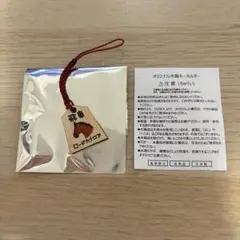 競馬 JRA 将棋駒飛車 ロードカナロア welcomeチャンス