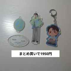 アクリルキーホルダー　ミセス　若井滉斗