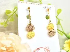 水引アクセサリー　黄色ラメ×ベージュ　春色　あわじ玉2連《ピアス/イヤリング》