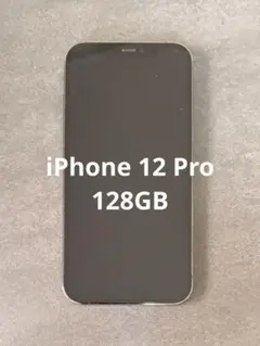 Apple iPhone 12 Pro 128GB