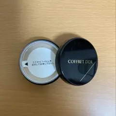 コフレドール ルーセントフィニッシュパウダー 3g