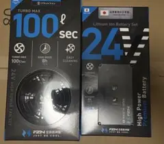 空調風神服 24Vバッテリー ファン メタルフィルターセット - メルカリ