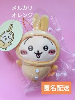 2026年最新】ちいかわ パジャマパーティーなぷちミニマスコットの人気