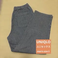 UNIQLO ストレートパンツ
