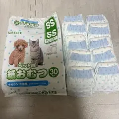 LIFELEX ペット用紙おむつ SSサイズ 10枚入のサムネイル