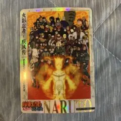 【英語版美品】NARUTO KAYOU PTRカード 10周年記念 18枚 英語版美品】NARUTO KAYOU PTRカード 10周年記念ビジュアル - メルカリ