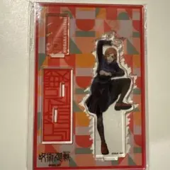 呪術廻戦 釘崎野薔薇 アクリルスタンド AnimeJapan 2021Ver.