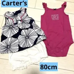 美品☆Carter’s 70cm〜80cm 3点セット