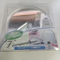 ヤマムラ ビブレモデル両面ハンドミラーYW1800