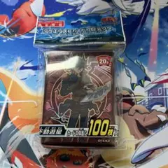 2026年最新】遊星スリーブの人気アイテム - メルカリ