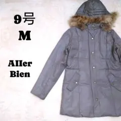 フード付　ダウンコート　両サイドポケット付　9号　こげ茶