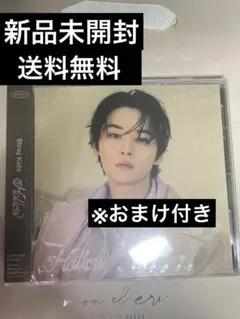 straykids hollow FC盤 フィリックス - メルカリ