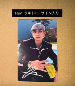 StrayKids DO IT hmv ラキドロ トレカ ヒョンジン サイン - メルカリ