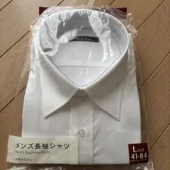 メンズ長袖シャツ Lサイズ ホワイト