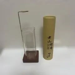 お香立て & お香