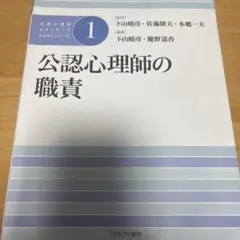 monkichi様 リクエスト 2点 まとめ商品