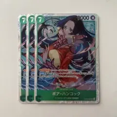ボア・ハンコック 【SR】【緑】【OP16-032】 - メルカリ