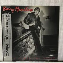 AOR LP バリーマニロウ