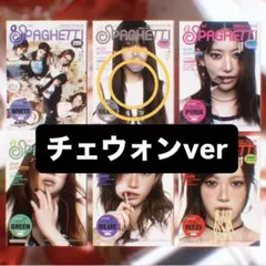 IZ*ONE IVE LE SSERAFIM saymynameトレカまとめ売り izone IZONE ive lesserafim トレカ まとめ売り - メルカリ