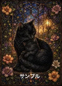一作限り】蛍の森でまどろむ黒猫 黒猫 猫アート A878 - メルカリ