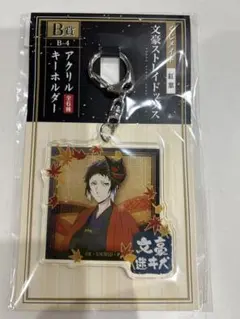 文豪ストレイドッグス　芥川龍之介