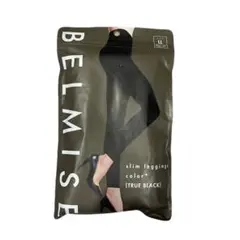 BELMISEスリムレギンス カラープラス LL トゥルーブラック【未使用品】