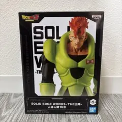 2026年最新】ドラゴンボールZ SOLID EDGE WORKS THE出陣 16の人気