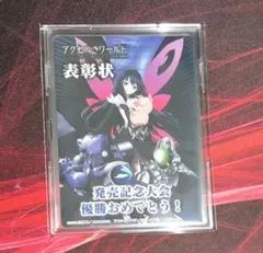 2026年最新】アクセルワールドヴァイスの人気アイテム - メルカリ