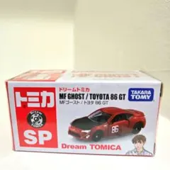 新品】廃番ドリームトミカSP MFゴーストセット - メルカリ
