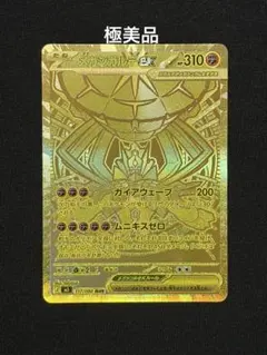 2026年最新】MURの人気アイテム - メルカリ