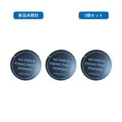 廃盤品新品未開封 イニスフリー ノーセバム フィニッシングパウダー 10g 3個のサムネイル